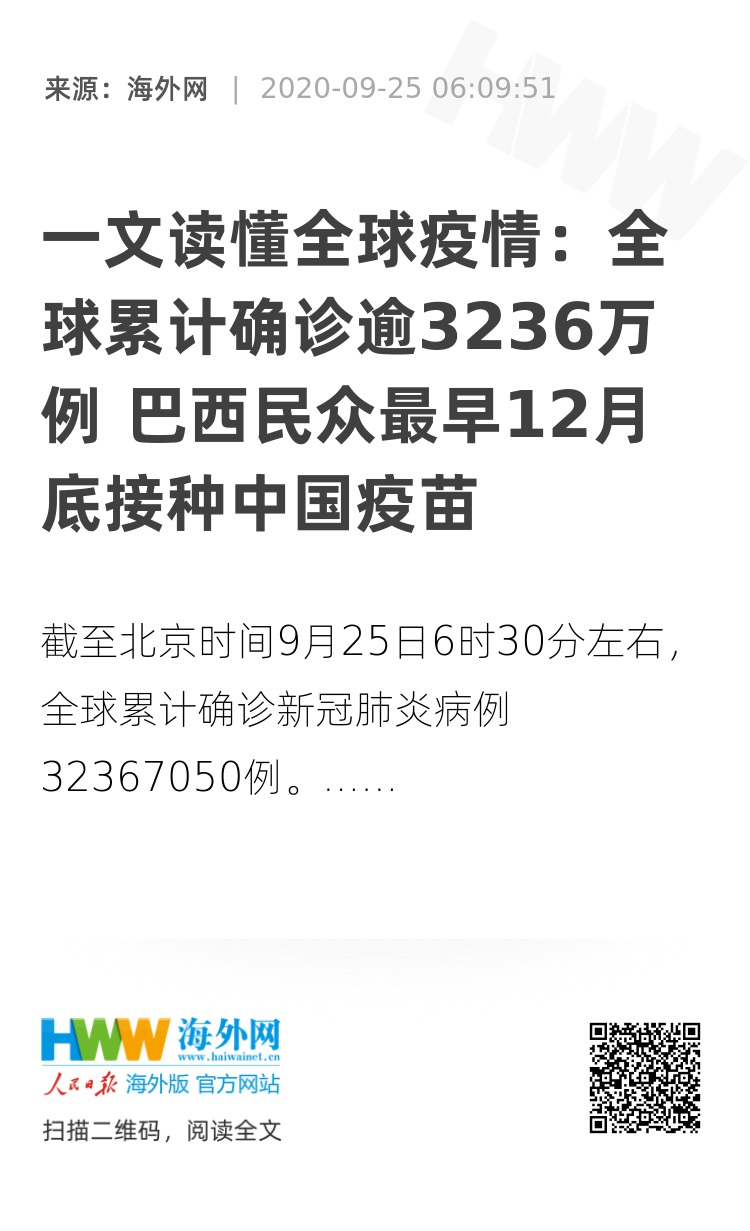 今晚特马准确一肖,最新核心解答落实_黄金版3.236