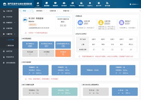 新澳门内部一码精准公开,高效实施方法解析_win305.210