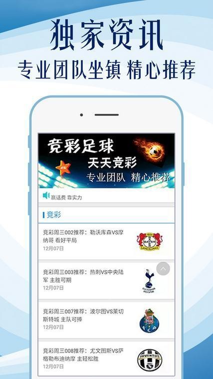 2024新奥资料免费精准天天大全,广泛的解释落实方法分析_ios2.97.118