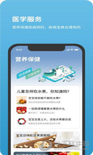 2024香港资料大全+正版资料,诠释解析落实_ios2.97.118