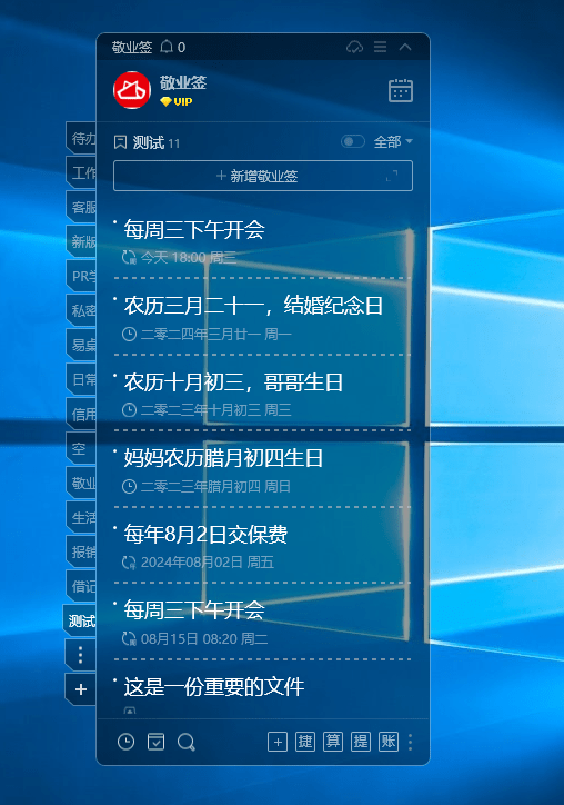 2024年10月26日 第16页