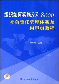 澳门最精准正最精准龙门蚕,社会责任方案执行_高级版6.64