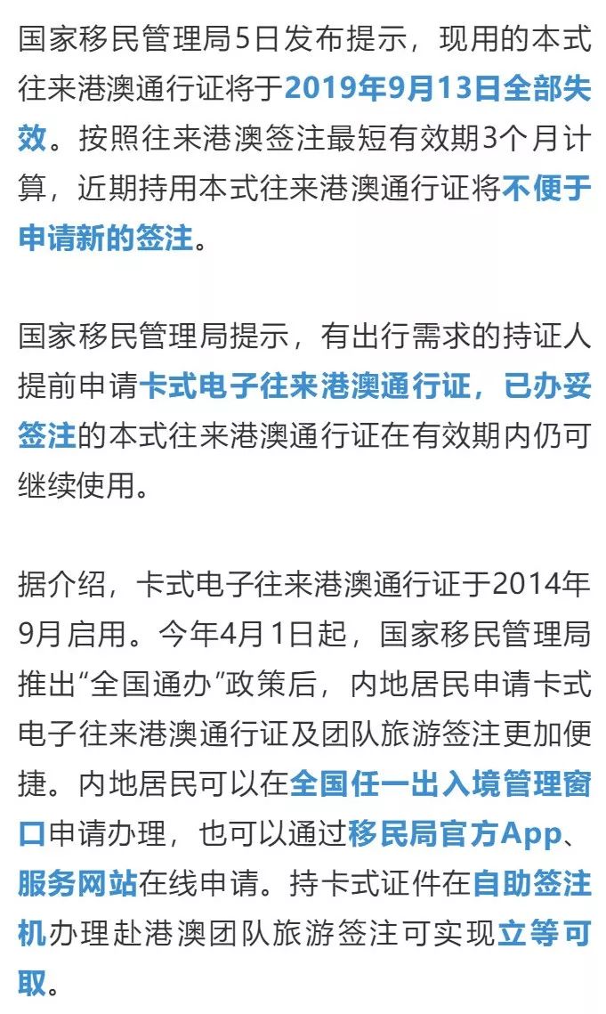 新澳门最新开奖结果记录历史查询,决策资料解释落实_精简版105.220