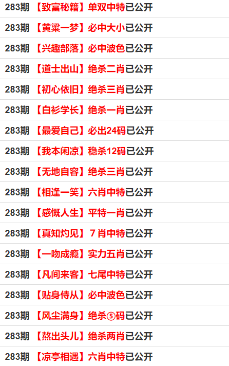 2024年10月28日 第60页