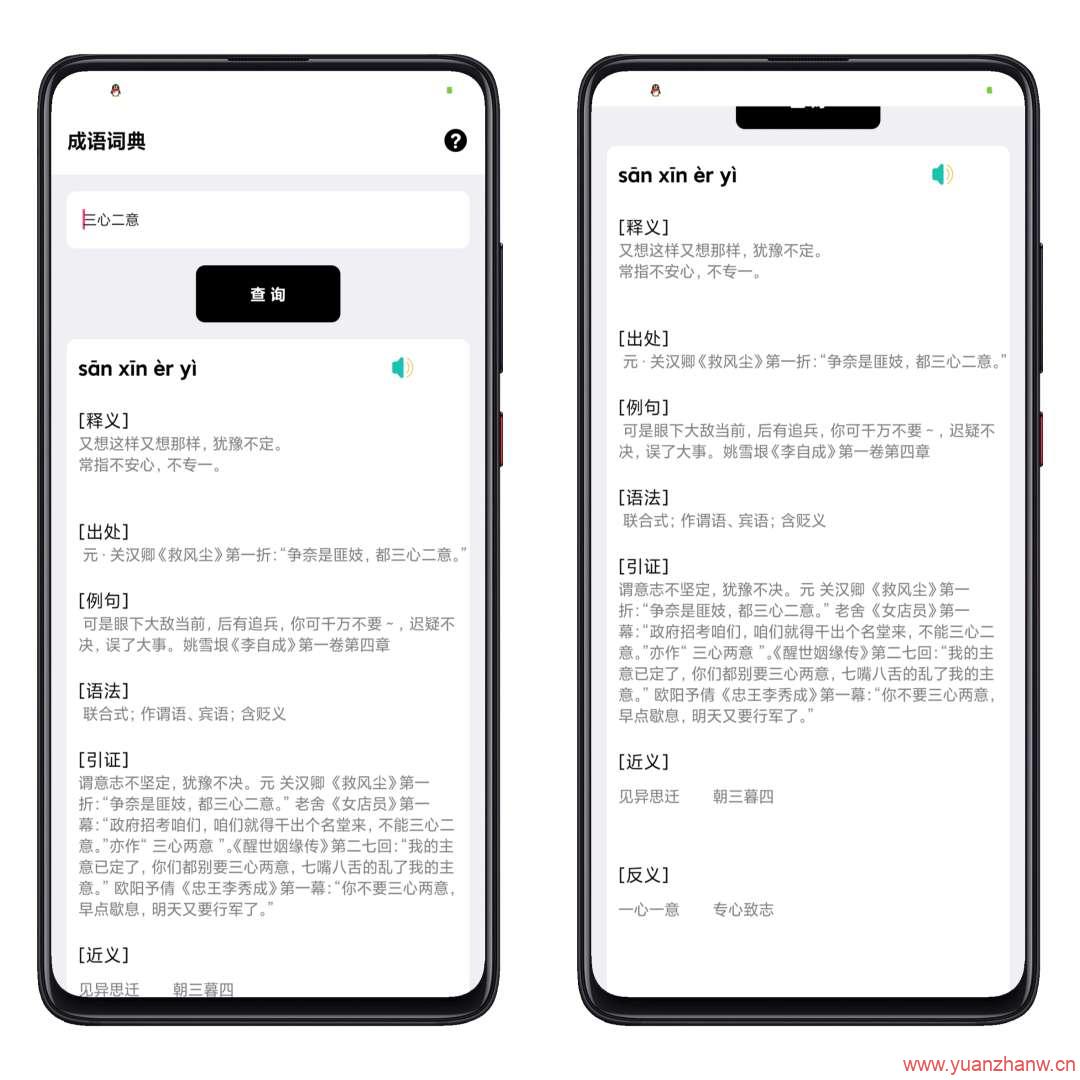 2024澳门原料网大全,科技成语分析落实_ios2.97.118