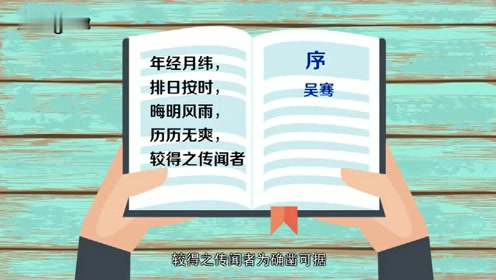 2024天天开好彩,确保成语解释落实的问题_体验版3.3