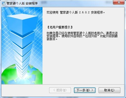 2024年管家婆正版资料,正确解答落实_游戏版256.183