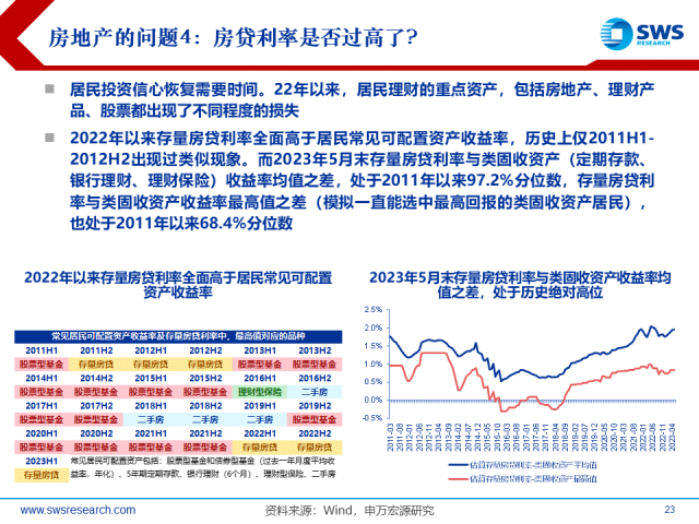 7777788888澳门开奖2023年一,实用性执行策略讲解_特别版3.363