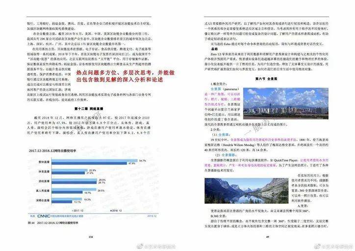 新澳门资料大全正版资料2024年,广泛的解释落实方法分析_交互版3.688