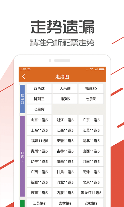 管家婆一码一肖资料大全二中特,最新热门解答落实_精简版105.220