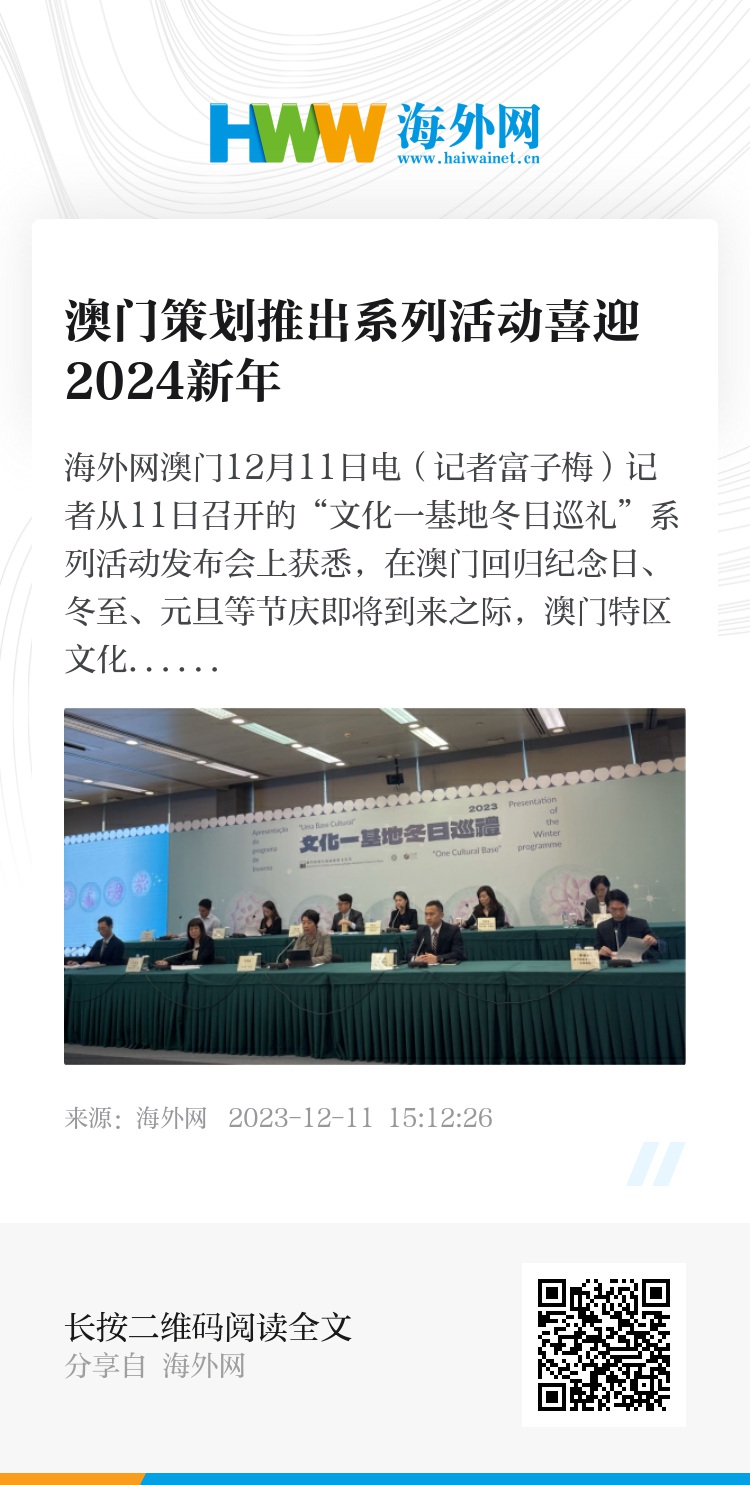 2024新奥门免费资料查询,正确解答落实_户外版2.632