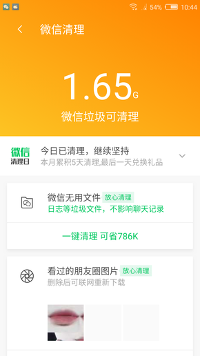 7777888888管家精准一肖,高效实施方法解析_专家版1.936