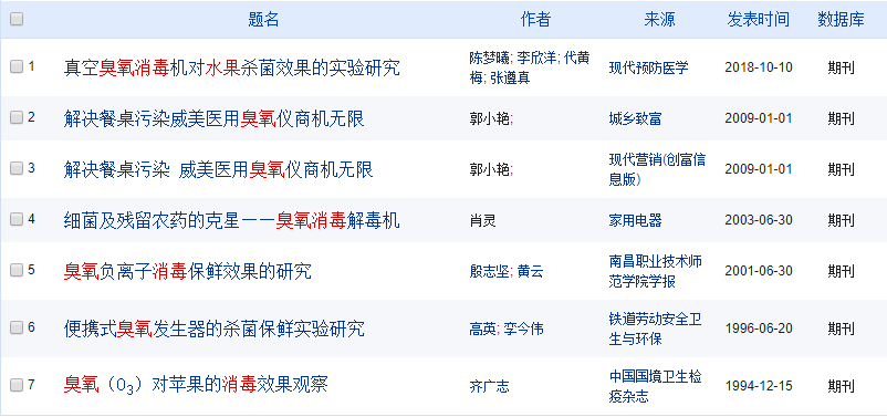 2024年澳门天天彩免费资料,广泛的关注解释落实热议_HD38.32.12