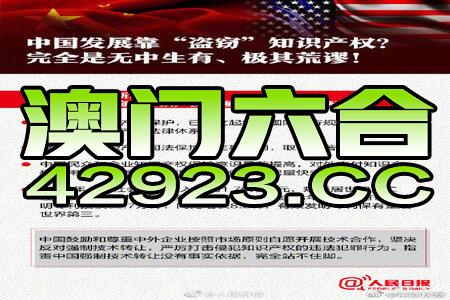 2024年澳门正版免费,准确资料解释落实_游戏版256.183