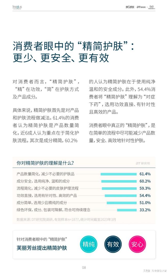 澳门最精准免费资料大全旅游团,市场趋势方案实施_精简版105.220