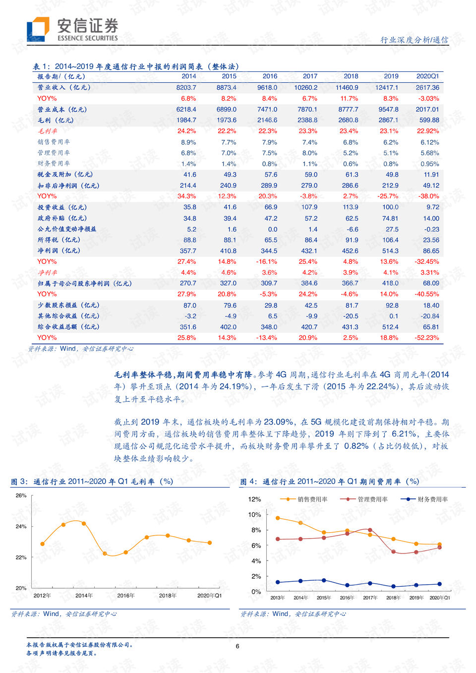 494949开奖历史记录最新开奖记录,国产化作答解释落实_豪华版180.300