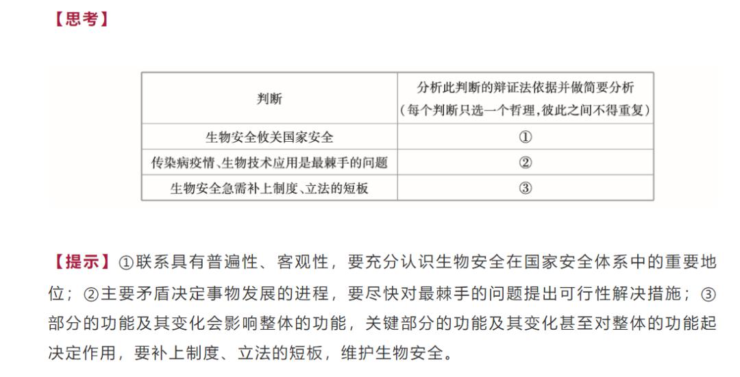 新澳资料网,决策资料解释落实_精简版105.220