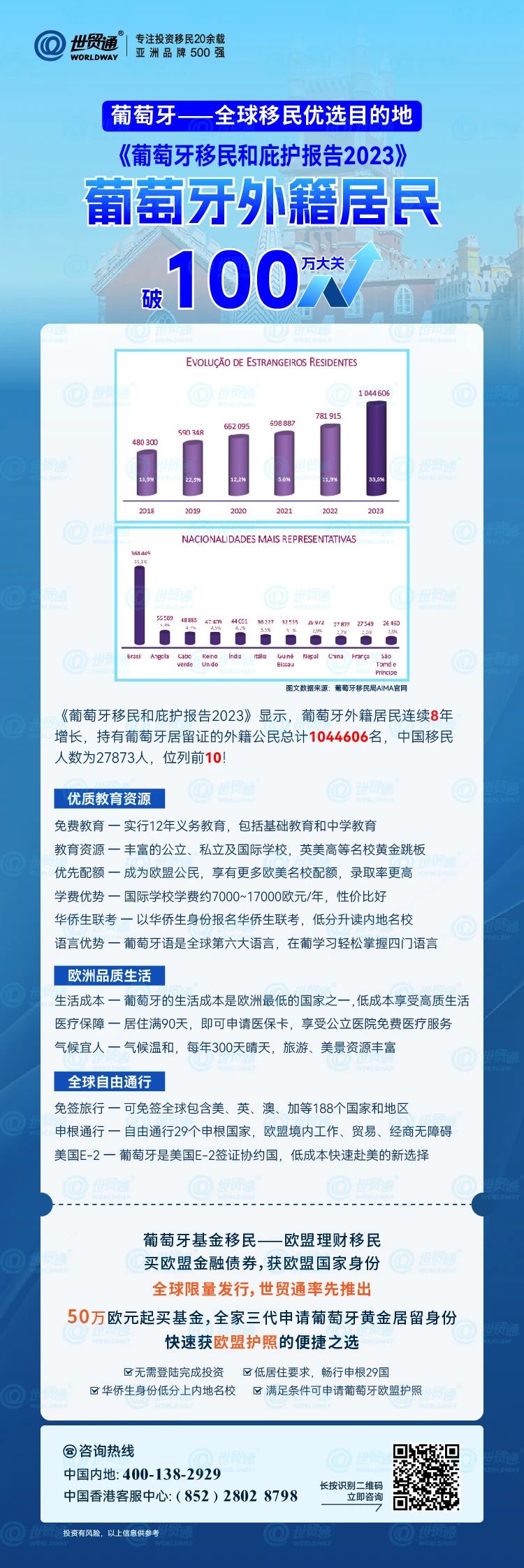 2024新奥今晚开什么213期,最新正品解答落实_影像版1.667