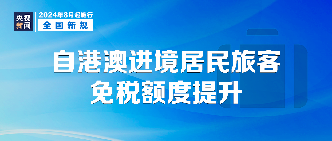 2024年香港资料大全,最新核心解答落实_娱乐版305.210