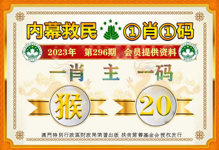 澳门一肖一码100%期期精准_98期,准确资料解释落实_win305.210