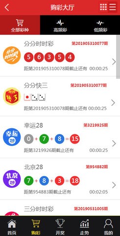 澳门100%最准一肖一码老奥,全面解答解释落实_Android256.183