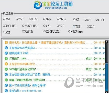 六和合开彩结果怎么查,最新核心解答落实_Android256.183