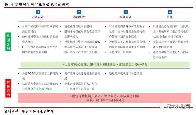 2024年10月28日 第29页