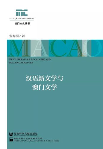 新澳门资料大全免费澳门资料大全,动态词语解释落实_影像版1.667