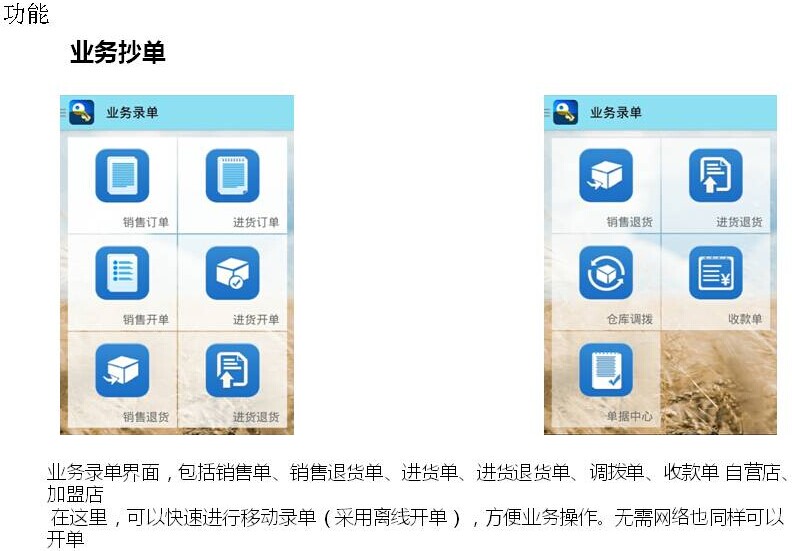 精选管家婆六肖彩图,诠释解析落实_ios2.97.118