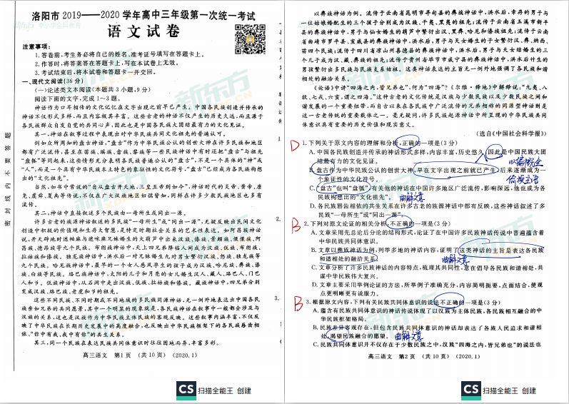 7777788888澳门,最新答案解释落实_创意版2.362