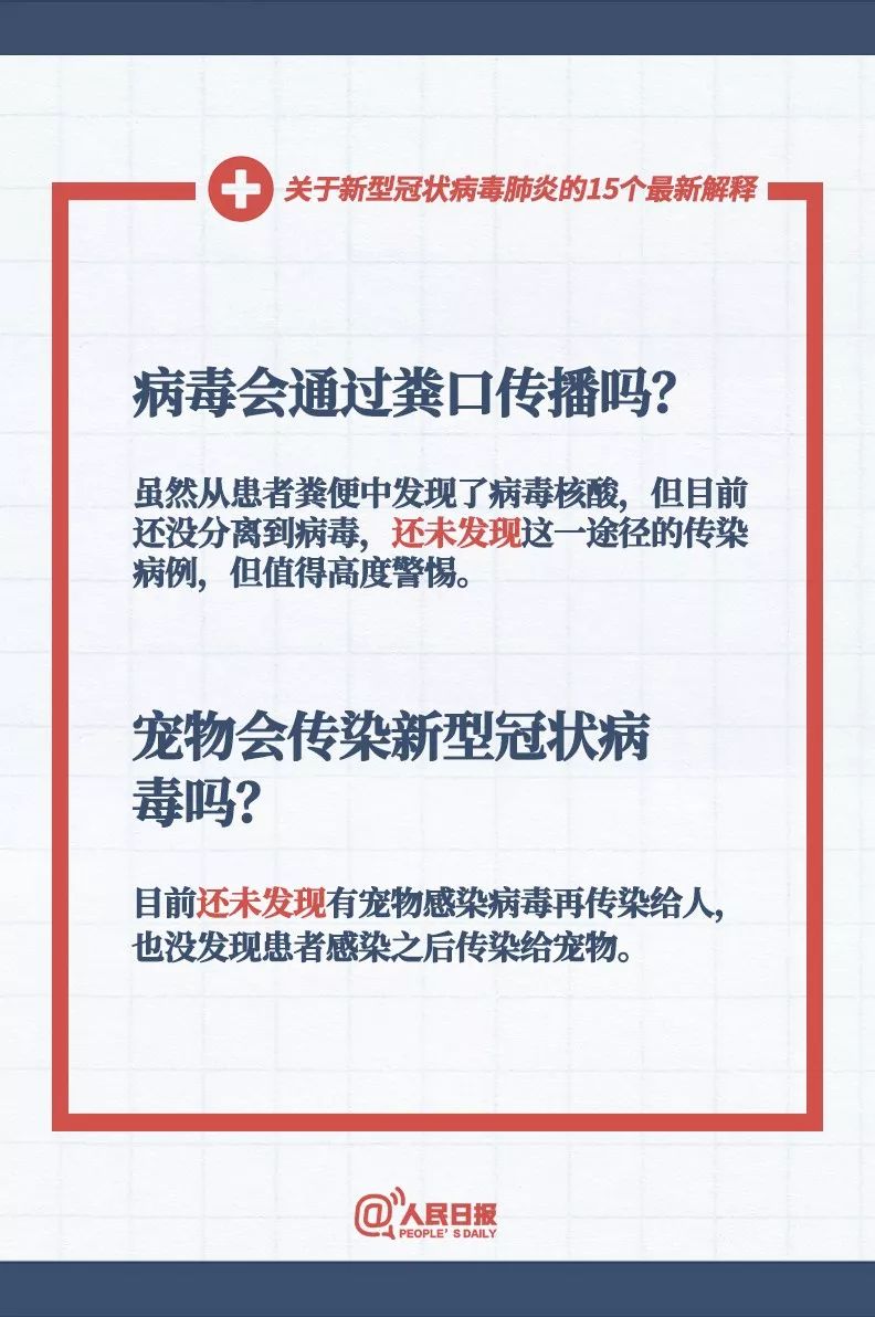 新奥门资料大全正版资料2024年免费下载,决策资料解释落实_专业版150.205