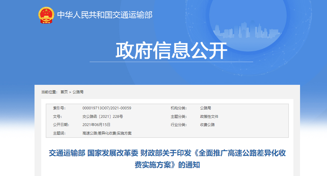 新奥门资料大全正版资料2023年最新版下载,互动性执行策略评估_极速版39.78.58