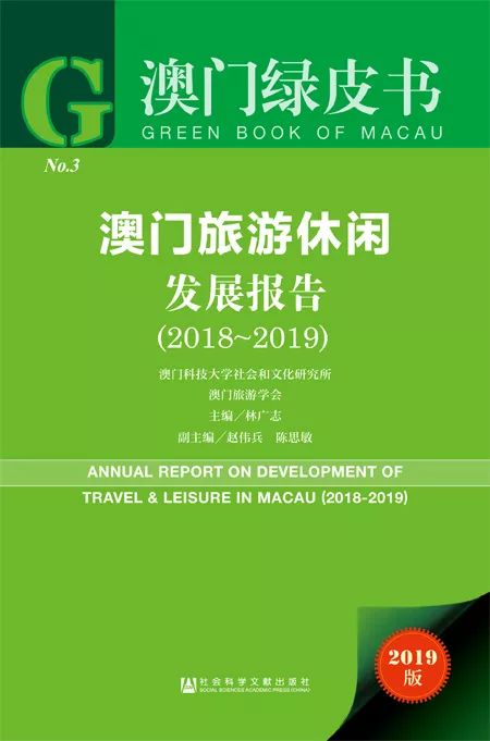 2024年10月29日 第46页