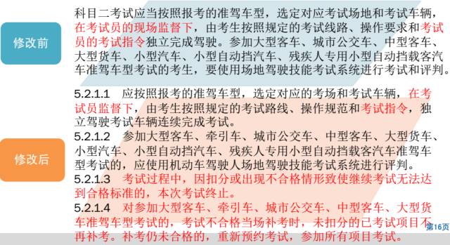 澳门一码一肖一特一中今晚,确保成语解释落实的问题_标准版90.65.32