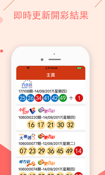 新澳门一肖一码资料,准确资料解释落实_ios2.97.118