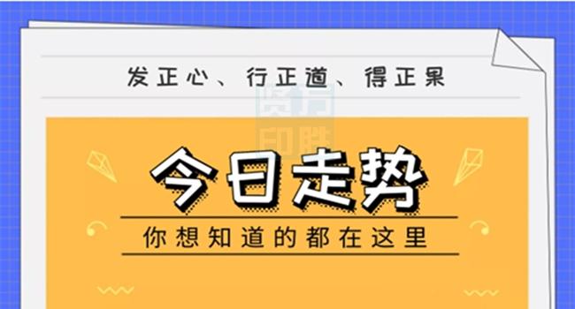 管家婆一肖,最新核心解答落实_标准版90.65.32