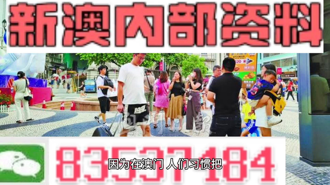 2024年新澳门正版资料有哪些,动态词语解释落实_娱乐版305.210