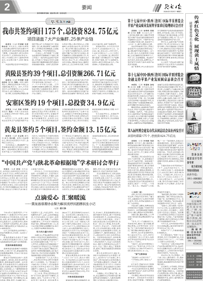 2024全年经典资料大全,最新正品解答落实_专业版2.266