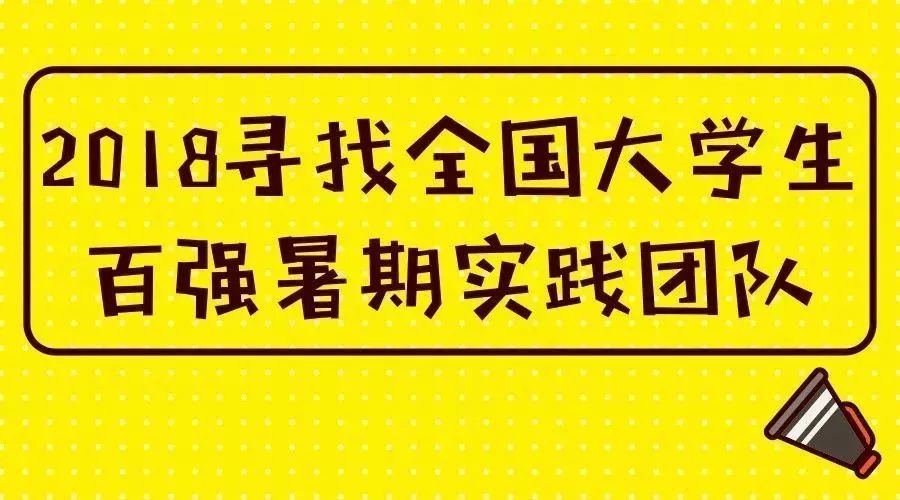 王中王一肖一特一中的团队情况,确保成语解释落实的问题_3DM36.30.79