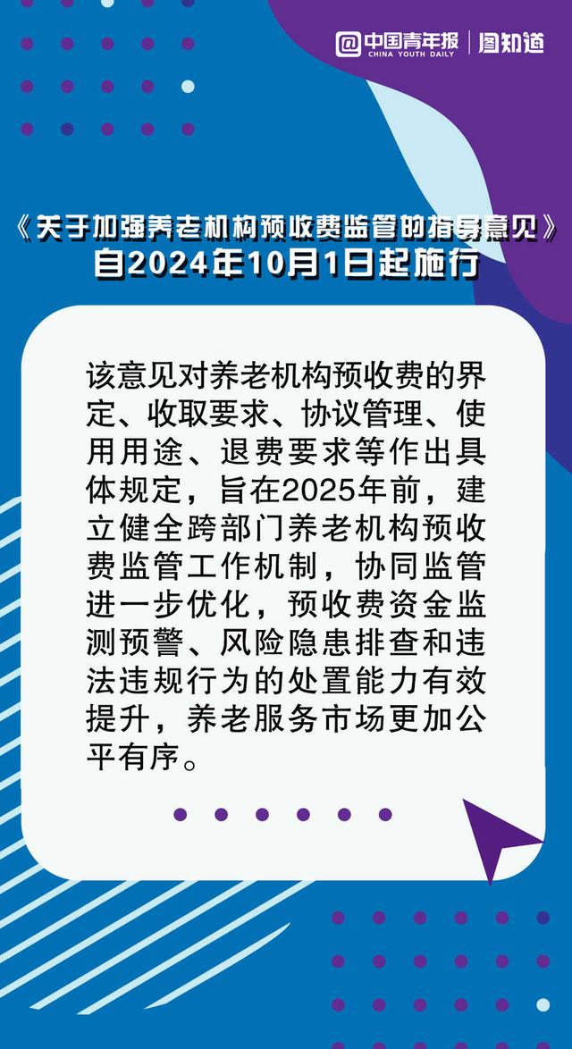 2024全年资料免费大全一肖一特,广泛的关注解释落实热议_开发版1