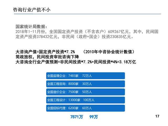 7777788888精准新传真112,效率资料解释落实_精简版105.220