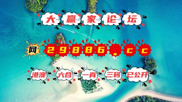 澳门资料免费大全,确保成语解释落实的问题_限量版3.867