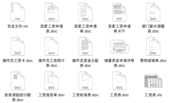 管家婆精准资料大全免费,效率资料解释落实_豪华版6.23