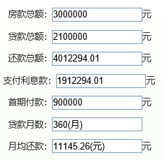 2024年10月30日 第51页