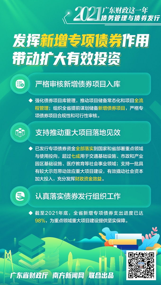 管家婆2024正版资料免费澳门,完善的执行机制解析_精简版105.220