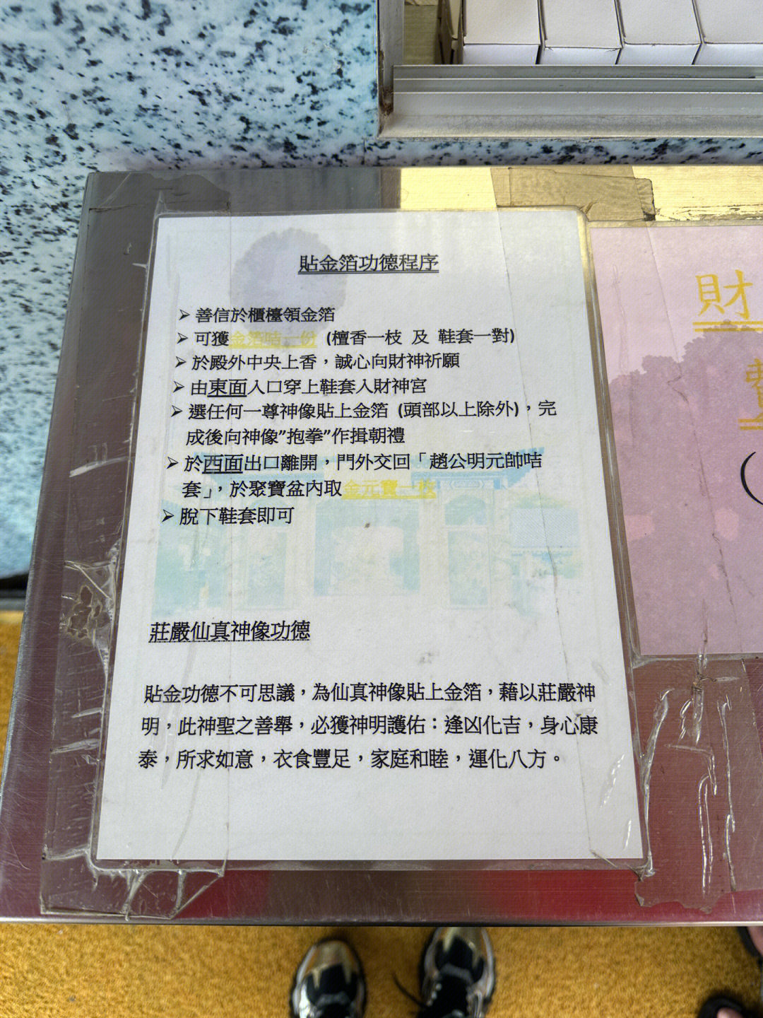 黄大仙资料一码中持,全局性策略实施协调_精简版105.220