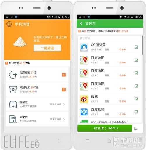 管家婆三肖一码,国产化作答解释落实_Android256.183