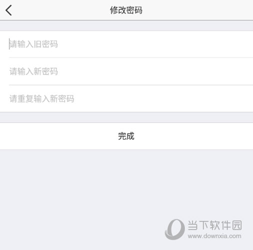 澳门管家婆一句话,广泛的解释落实方法分析_ios3.283