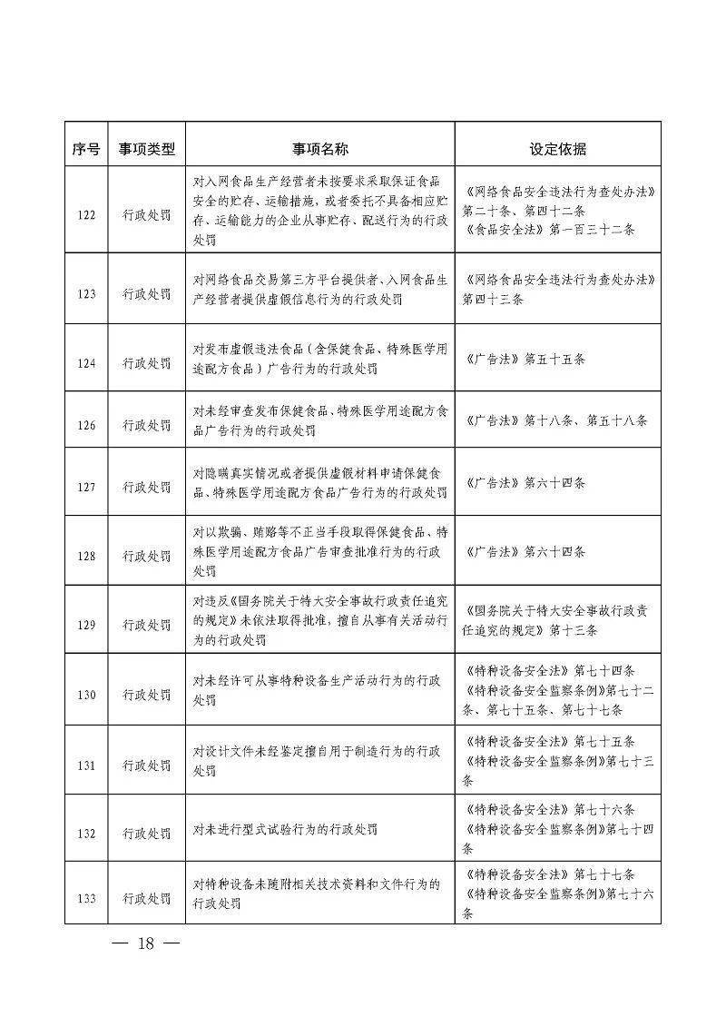 王中王一肖一特一中一澳,机构预测解释落实方法_增强版8.317