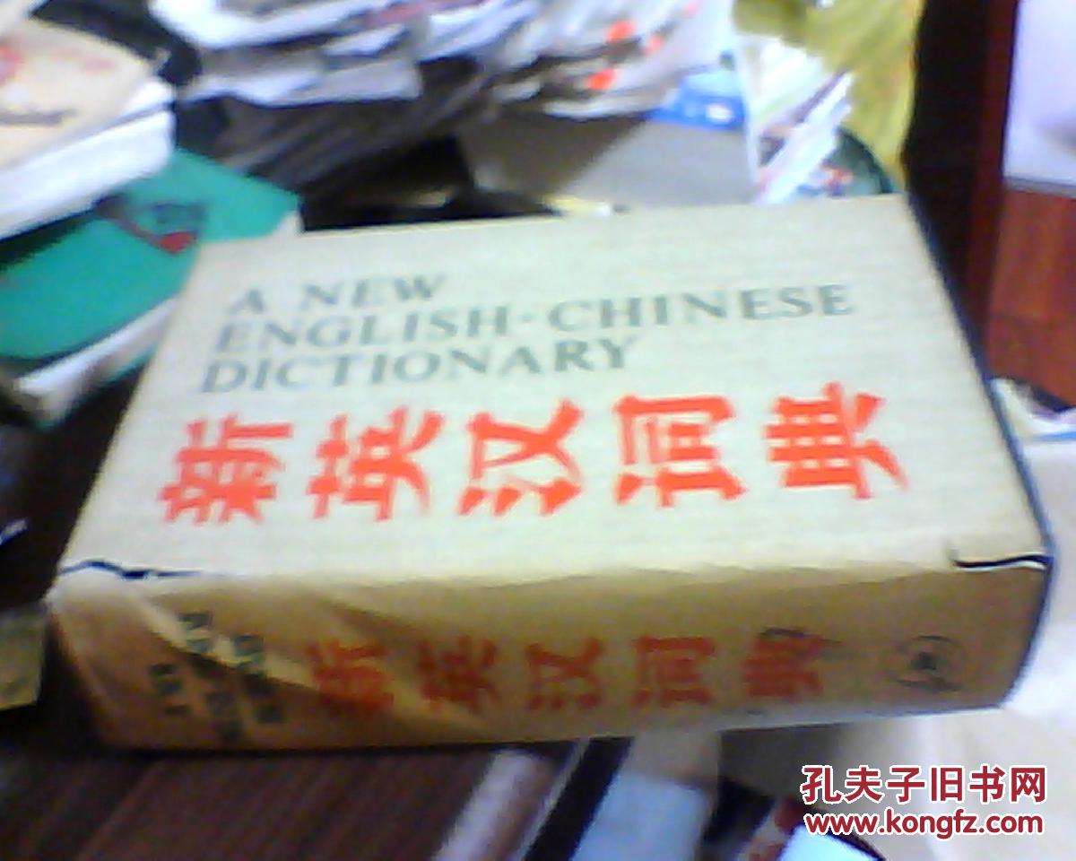 香港澳门正版资料大全1979年,动态词语解释落实_标准版90.65.32